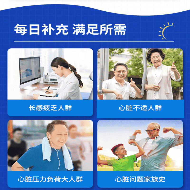 普丽普莱(Puritan's Pride)甫酶q10软胶囊美国原装200ma240粒辅酶a10 辅酶q10 240粒*2瓶