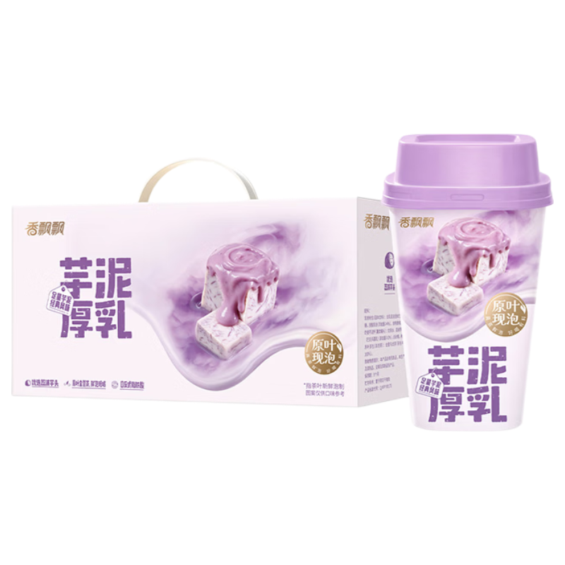 香飘飘【双11抢先购】原叶现泡芋泥厚乳8杯552g 冲泡奶茶饮品礼盒