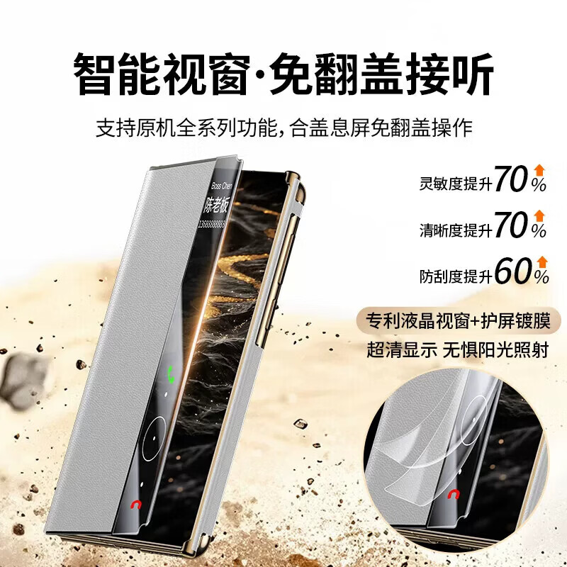 诗若般帝【智能视窗-真皮纳帕纹】适用华为MateXT2手机壳腕带支架xt2非凡大师免翻盖接听商务防摔外壳 【瑞红色】隐形腕带支架-真皮纳帕纹-免翻盖接听 华为MateXT2非凡大师