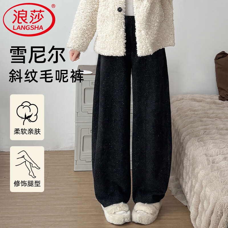 浪莎斜纹毛呢裤子女秋冬季2026新款小个子休闲高腰宽松慵懒亮丝弯刀裤 黑色 【春秋款】 S 【推荐80-110斤】