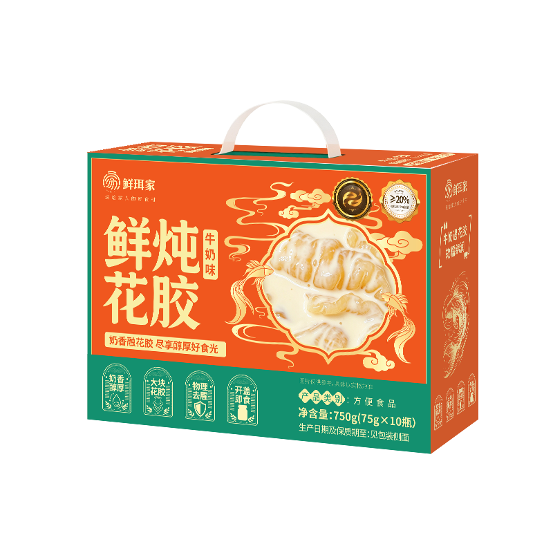 鲜珥家鲜炖花胶礼盒开盖即食花胶羹进口鱼胶营养代餐送长辈送礼 【鲜炖花胶礼盒】 75g*10瓶