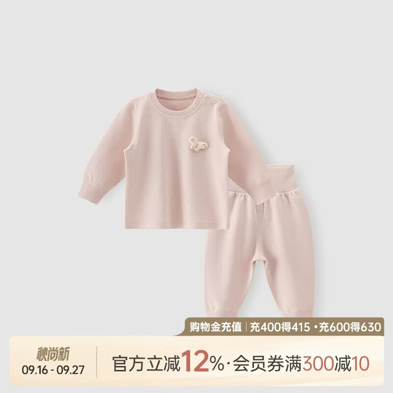 乖奇熊男女宝宝纯棉内衣套装春秋冬季居家秋衣秋裤子婴儿童打底秋装睡衣