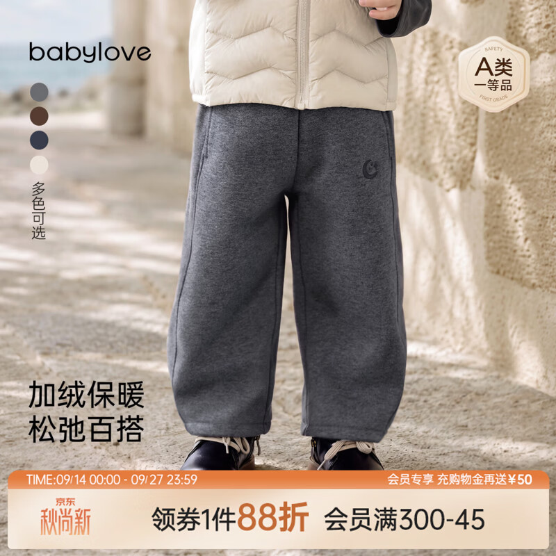babylove宝宝裤子秋冬季保暖加绒休闲裤儿童纯色简约百搭外穿长裤 深花灰 90