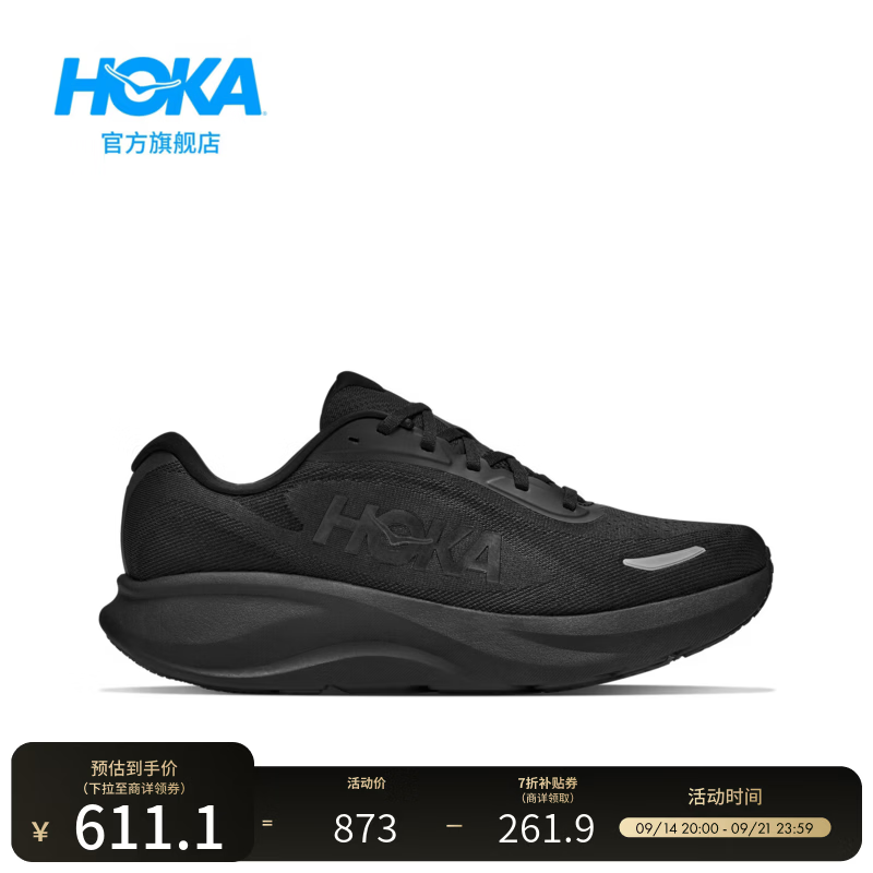 HOKA女款秋季林康 5 公路跑步鞋RINCON 5 轻量舒适缓震耐磨新款 黑色/黑色-宽版 39