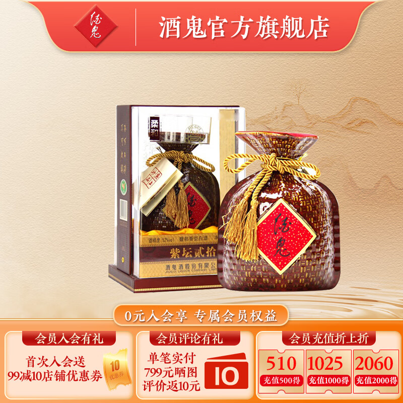 改变思路 酒鬼酒也能当喜酒？盘点最值得入手的酒鬼单品+嫡系产品全梳理