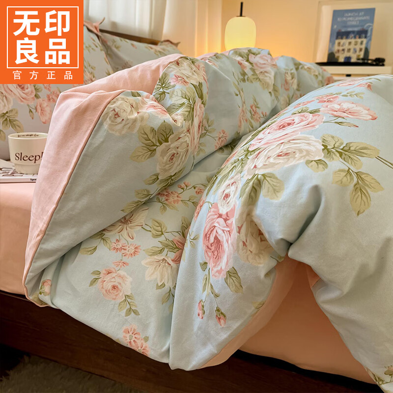 无印良品全棉磨毛床上四件套纯棉加厚被套家用床笠床品套件宿舍床单三件套 晨曲【100%全棉磨毛亲肤透气】 2.0m 床单款 四件套-被套220x240cm