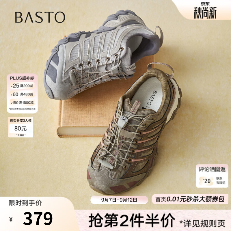 百思图2026秋季新款商场同款德训鞋时尚复古户外女休闲鞋D3567CM6 杏/灰 37