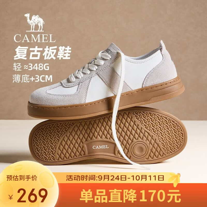 骆驼（CAMEL）本色经典T头薄底板鞋男士休闲运动德训鞋 G16A201047 白色 42