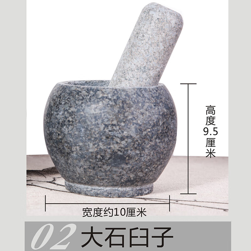光随我意麦饭石臼捣蒜缸麦饭石臼子石头蒜臼子压蒜器超大捣蒜缸家用石