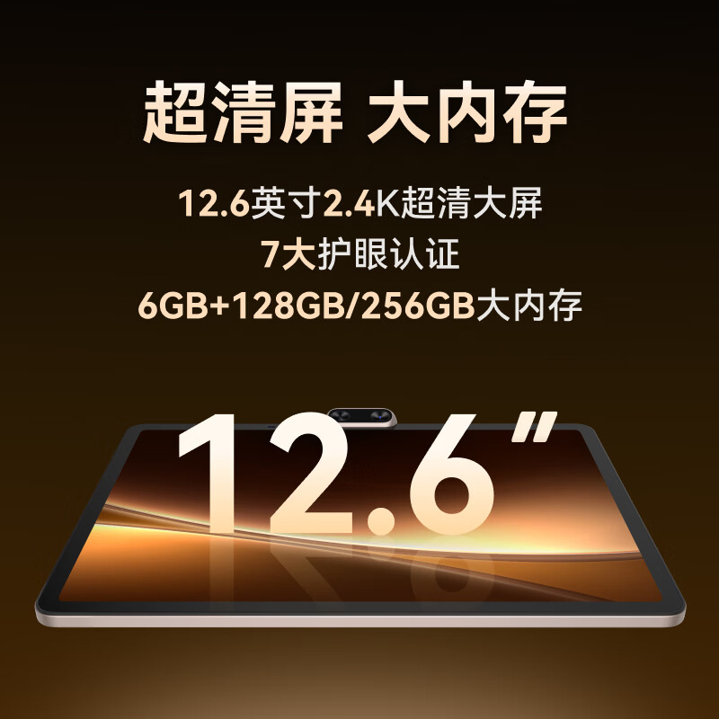 图 8