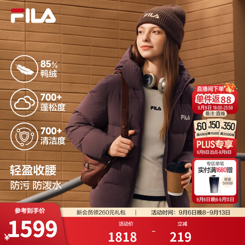 斐乐蓬蓬羽绒服丨FILA保暖收腰显瘦短款羽绒26冬新款女通勤外套 朱古力棕-BN XL 175/92A/XL