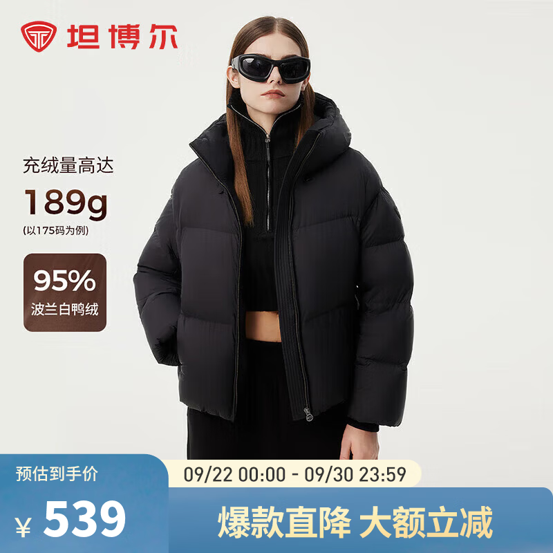 坦博尔【高充绒】秋冬羽绒服女短款加厚面包时尚保暖厚外套TBF530336Z 黑色 S (160)