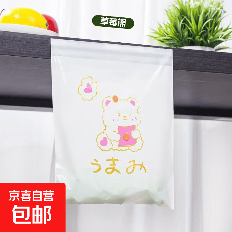 【分开拍两单更划算】汽车车载垃圾袋抽绳自动收口垃圾袋自驾必备 抽绳垃圾袋10只【分开拍两单发20支】