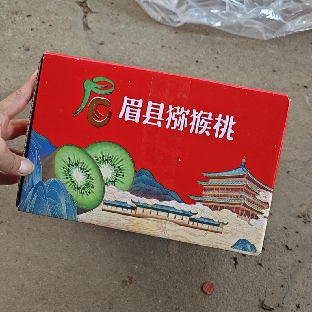 徐香猕猴桃新鲜水果现摘现发奇异果源头水果农户直发眉县孕妇猕猴 徐香猕猴桃（90-140g）普通包装36枚 京东折扣/优惠券