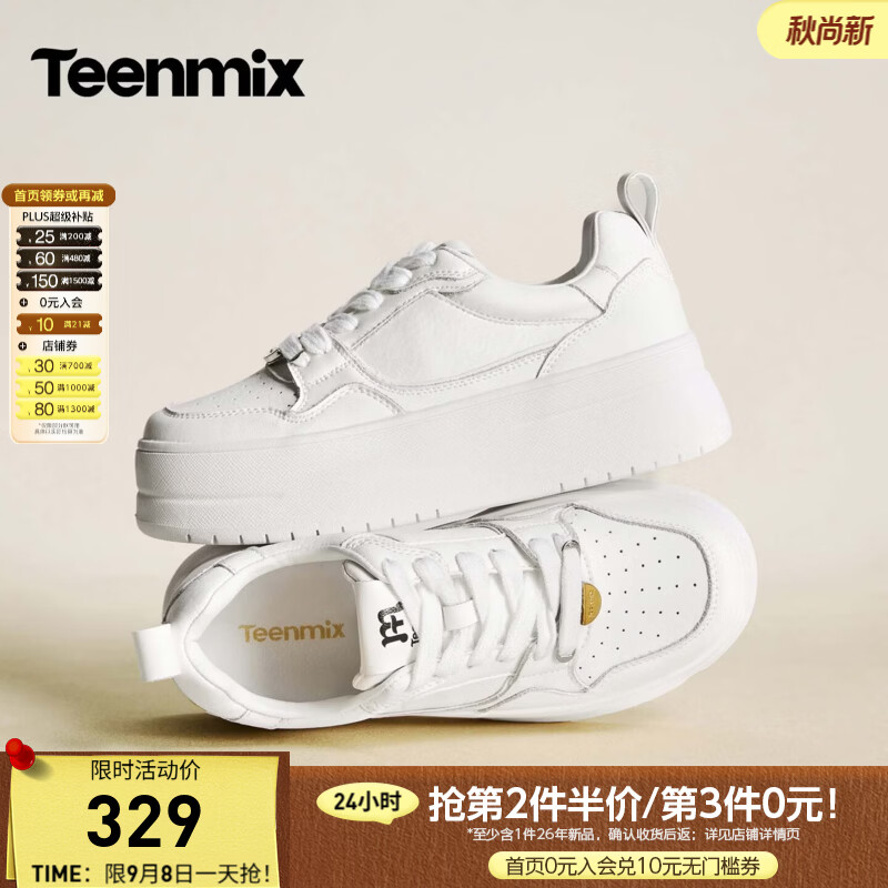 天美意商场同款时尚简约拼色女板鞋休闲鞋2026秋冬新款BN971CM6 米色 36