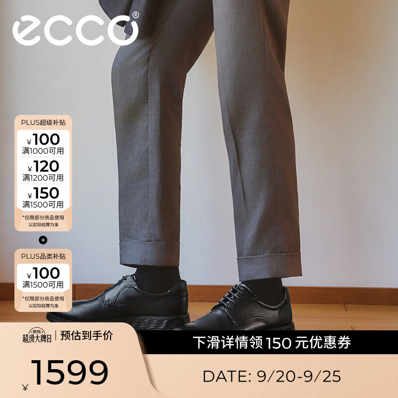 爱步（ECCO）皮鞋男 轻奢时尚舒适增高鞋商务休闲鞋德比鞋 S轻巧混合520304 黑色52030401001 40