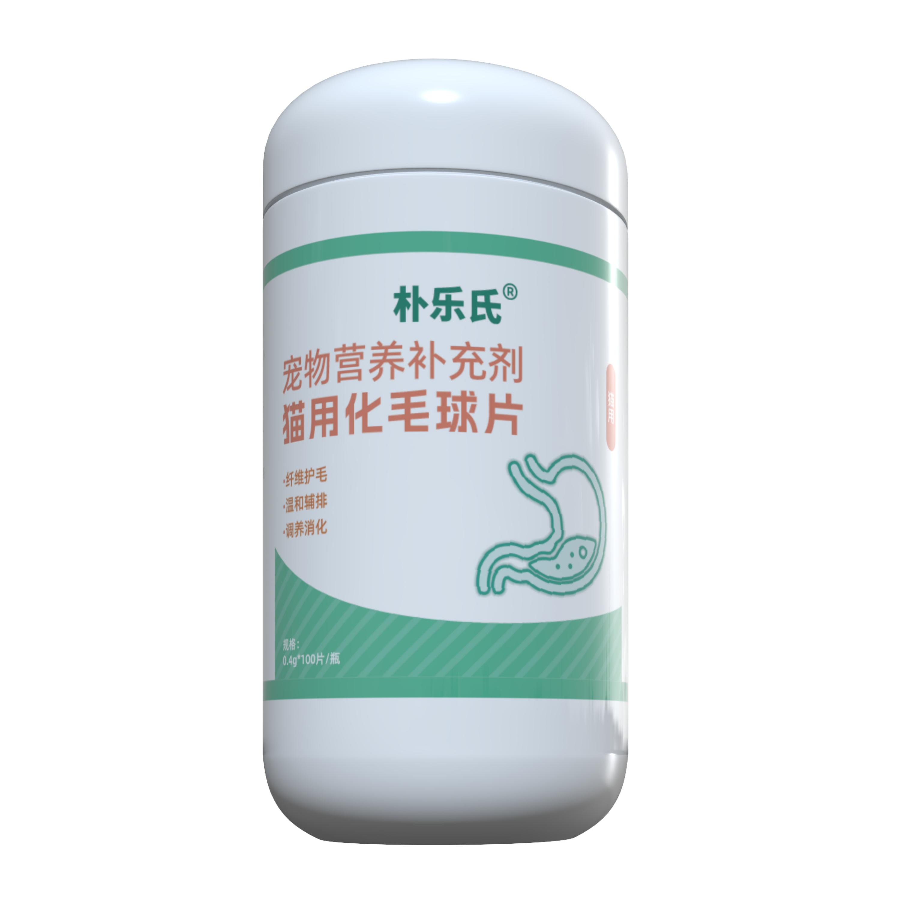 朴乐氏猫用化毛球片温和分解排毛球皮肤毛发科学营养补充剂 猫用化毛球片 100片*1瓶 【尝鲜装】