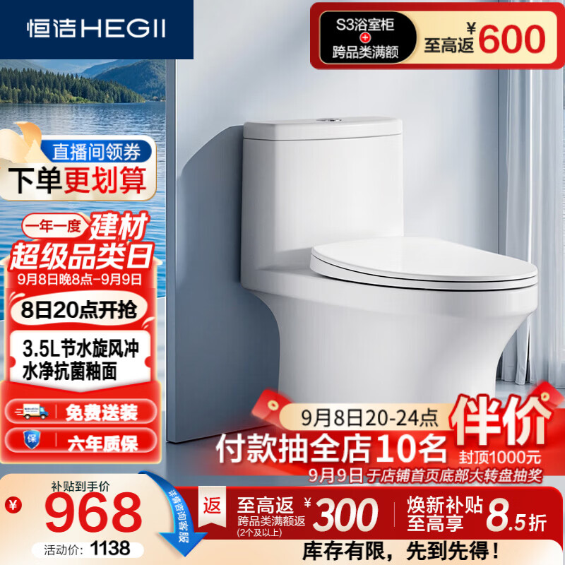 双十一值得蹲守的家装好物清单
