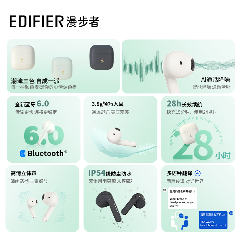漫步者Echo Air爱可真无线蓝牙6.0耳机半入耳式AI智能通话长续航同声传译适用全部手机耳塞耳机学生礼物 【定位防丢失+同声传译】Echo Air墨岩灰