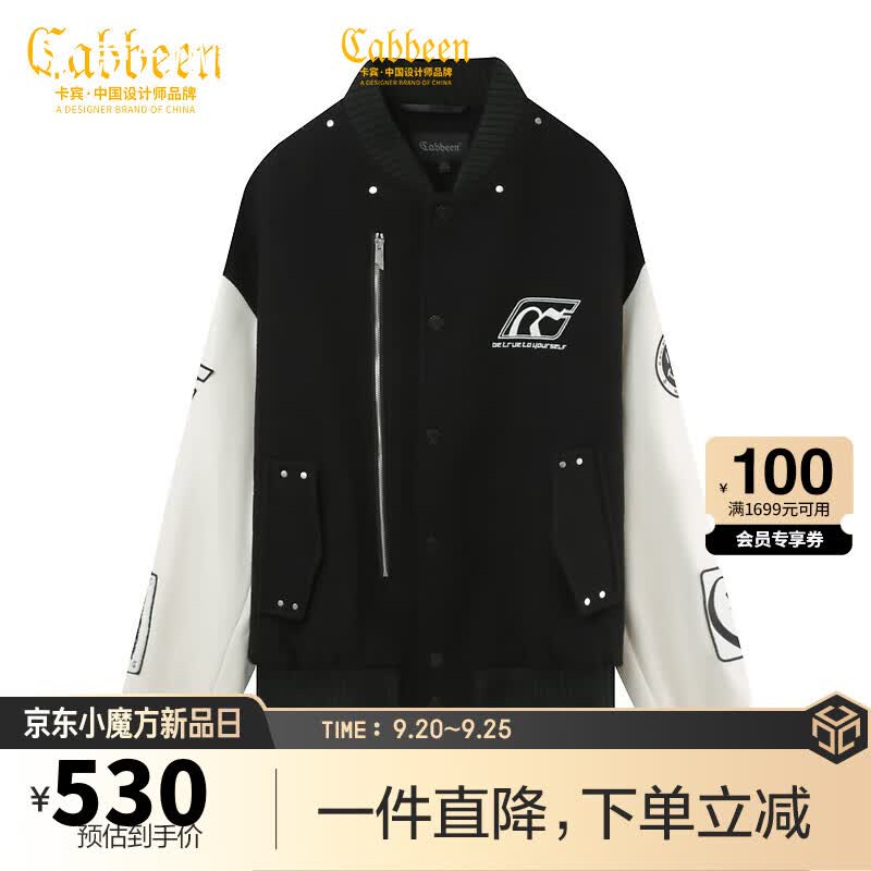 卡宾男装笑脸扑克毛巾绣夹克外套秋冬款潮流宽松街头棒球服W 煤黑色01 48/170/M高性价比高么？