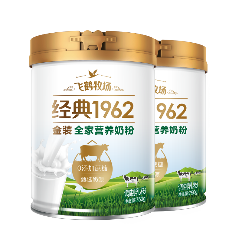 ɺ׽װȫӪ̷ʳά߸Ƹߵ׶ͯ䷽ 750g*269Ԫȯ