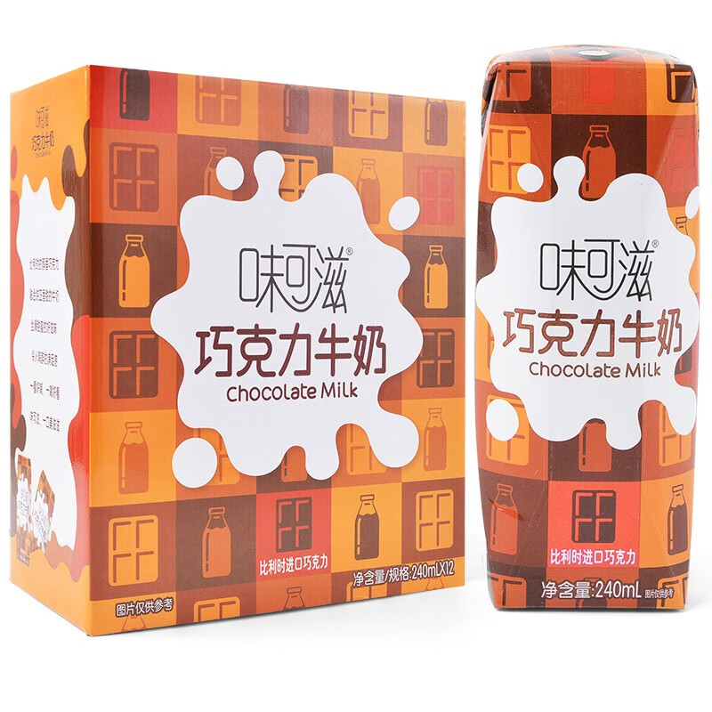 伊利味可滋芝士莓果牛奶饮品临期奶240ml*12盒整箱批奶学生宿舍饮品