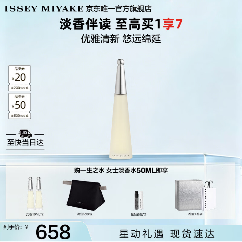 520告白女生送礼物~背后的赋予含义让她爱意加倍