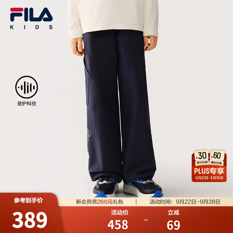 FILA【斐护科技】斐乐儿童童装长裤2026秋季新款男女中大童直筒裤 RD宝蓝-NV 140