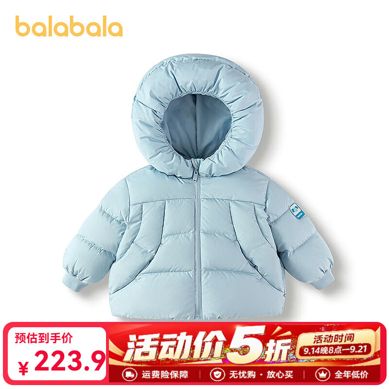 巴拉巴拉宝宝羽绒服冬季男童装2025新款动物造型外套 冰蓝80935-白鸭绒 130 充绒量104g