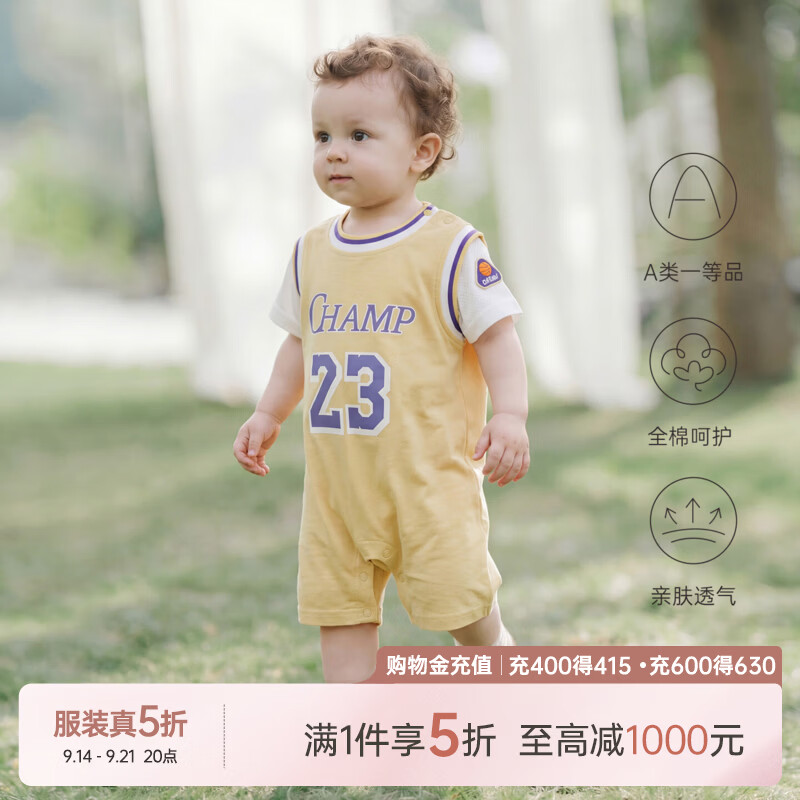 乖奇熊男女宝宝短袖连体衣夏季薄款运动篮球服婴儿时髦外出衣服纯棉哈衣 稻草黄 73cm