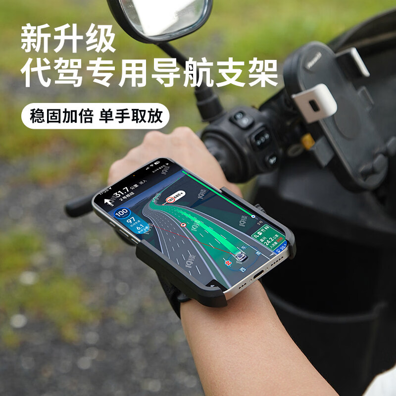 手腕手机架手臂架代驾护腕式固定器带绑带在运动绑手的套戴臂包 手机支架 手腕款【360度旋转 主播代驾】