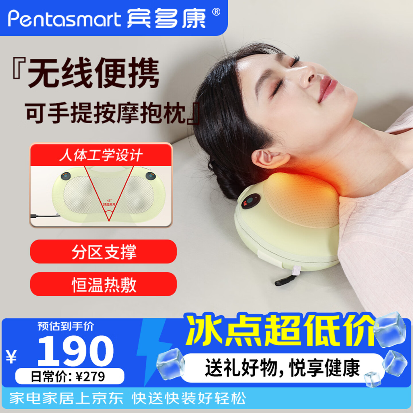 宾多康教师节礼物 腰部按摩仪器热敷肩颈腰背部靠垫腰肌劳损全身揉捏疏通护腰生日送女老师男士友父母亲