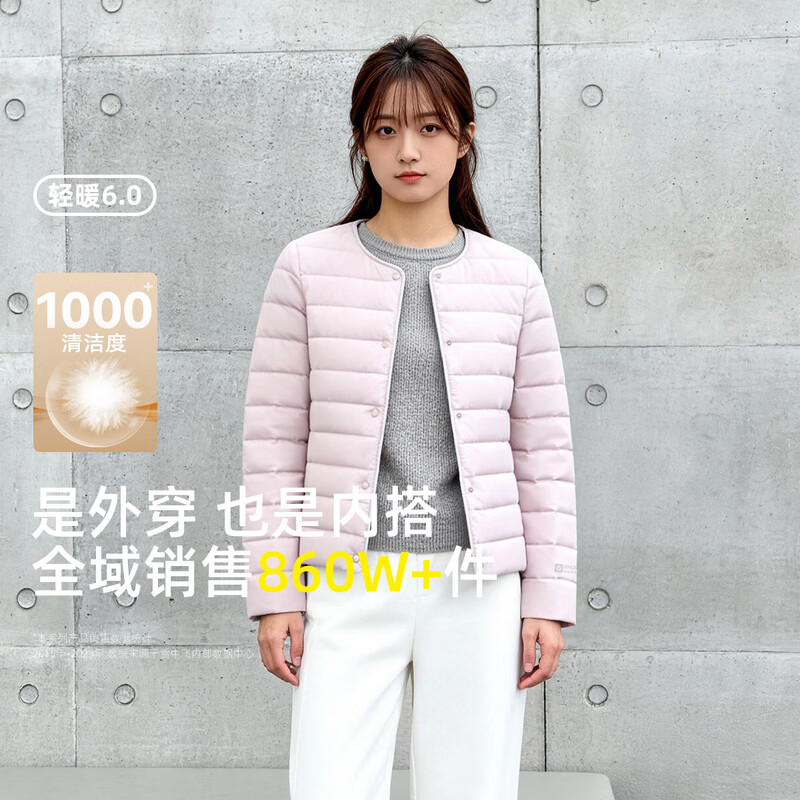 雪中飞女式轻薄羽绒服26新款可内搭可外穿居家休闲百搭舒适通勤保暖 X-螺甸紫|6311 M 165/88A