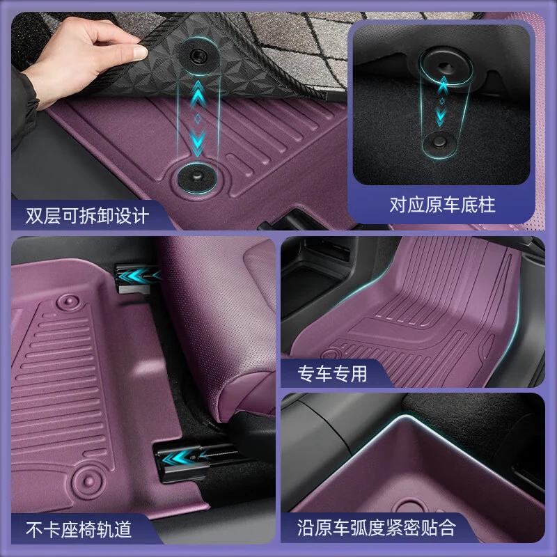 新一代适用于小米SU7全TPE脚垫汽车满天星地垫后备箱垫配件用品 适用于24-25款小米SU7 双层脚垫-星河毯面+后备箱垫7件套【雾紫色】