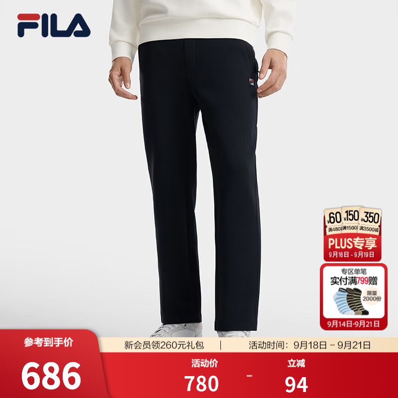 FILA 斐乐针织长裤男士26冬新款简约基础裤子休闲裤直筒裤挺阔 传奇蓝-NV 2XL 185/92A/XXL