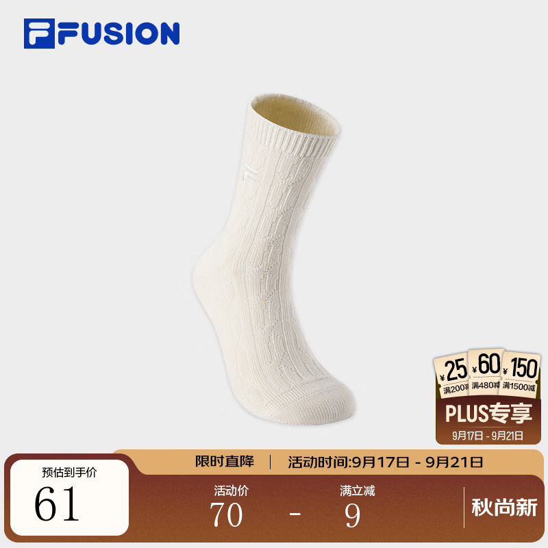 FILA FUSION斐乐潮牌女袜高腰袜2026冬新款运动袜休闲绞花长筒袜 椰奶白-IV S