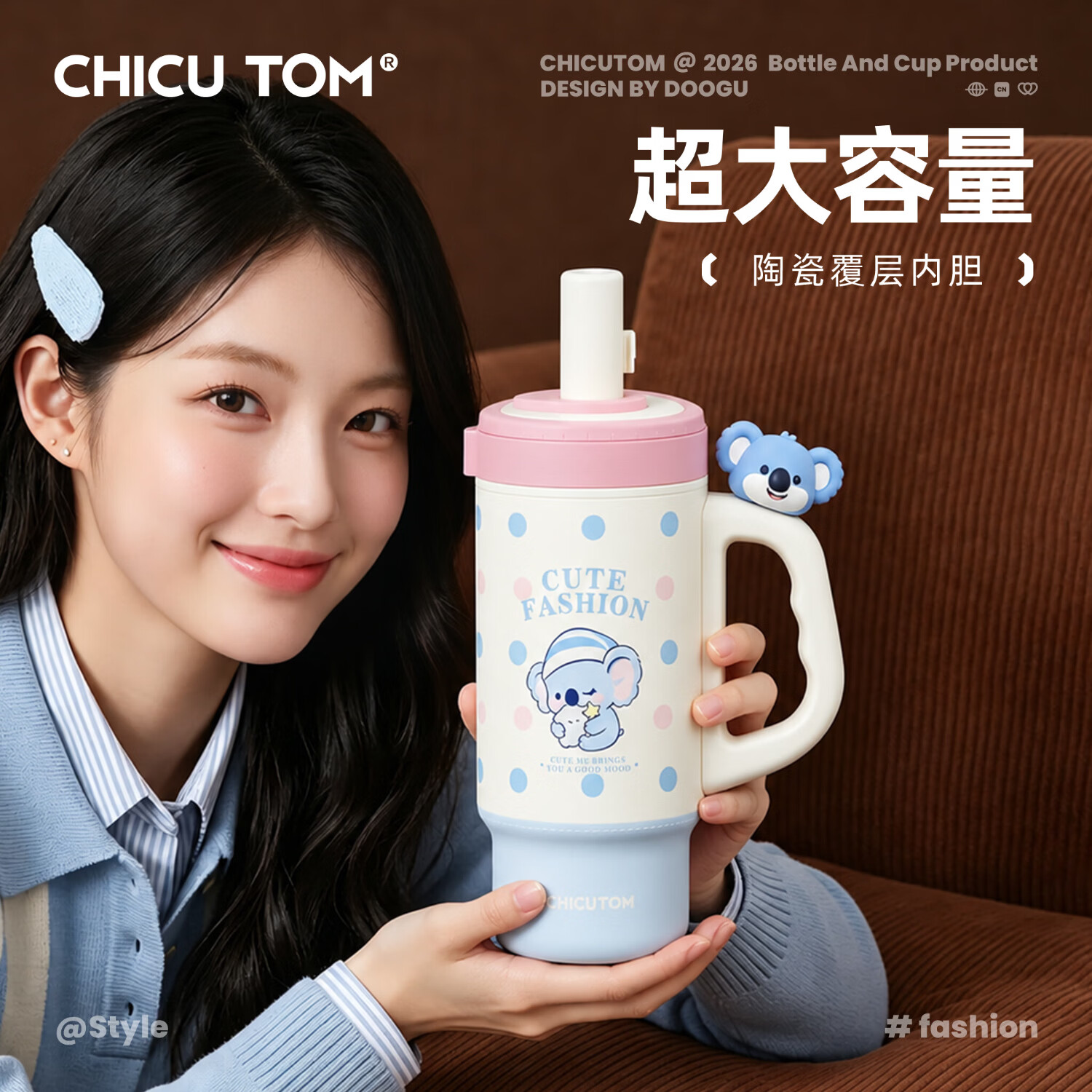 CHICUTOM咖啡保温杯大容量水杯女生女士高颜值2026新款冰霸杯子带吸管礼物 【升级陶瓷覆层】音乐小熊700ML