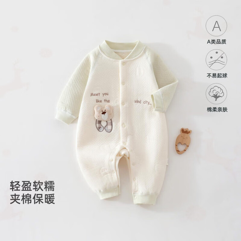 婧麒（JOYNCLEON）婴幼儿衣服纯棉a类夹棉保暖连体衣百日宴宝宝可爱衣服哈衣 DWG26285奶豆小熊绿 80cm
