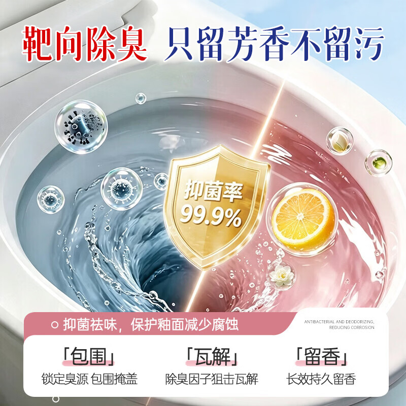 MOTHER NEED ME洁厕灵液马桶清洁剂去污去尿碱强力去渍卫生间厕所除臭除菌去异味 2瓶装【立省8.8元】扫清陈年黄渍