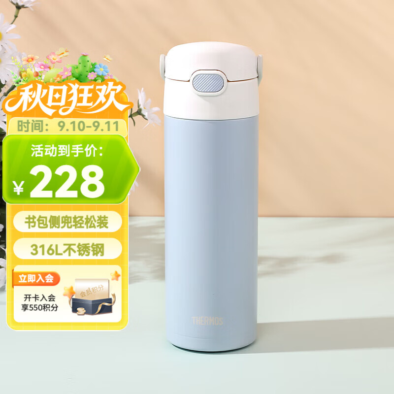 膳魔师（THERMOS）儿童水杯吸管保温保冷杯上学可用大容量手提畅吸杯简约商务TCKL