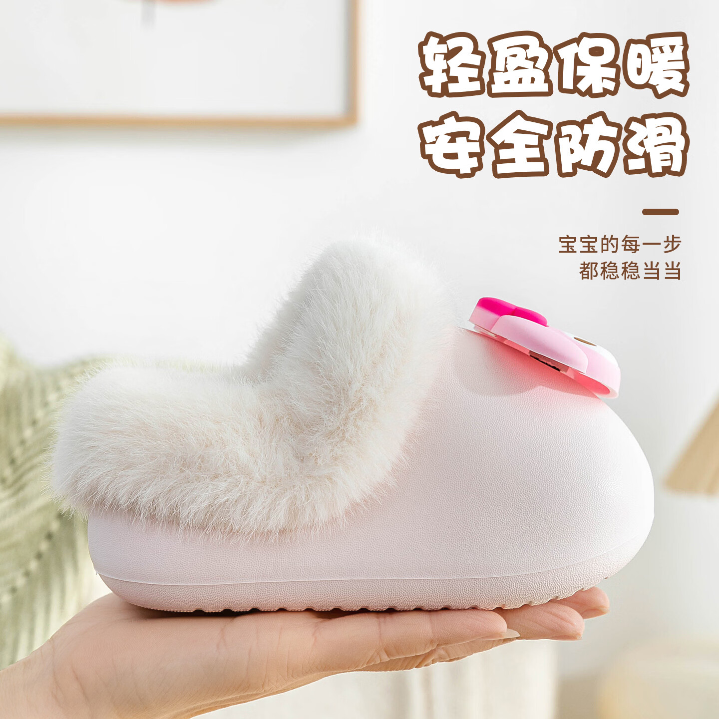 妙优童三丽鸥儿童可拆卸毛毛包头棉拖鞋冬季保暖外穿防滑防水厚底男女童 粉色-美乐蒂EVA防水厚绒 19 (30-31码)内长19CM脚长18CM
