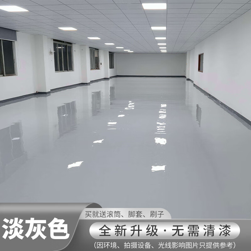 水性环氧树脂地坪漆工厂水泥地面漆室内防水耐磨防滑地 淡灰色 固化剂