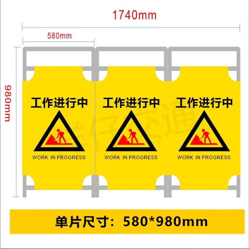成都 伸缩折叠布艺围挡隔离围栏电梯维修三折布围挡施工警示围挡 大号