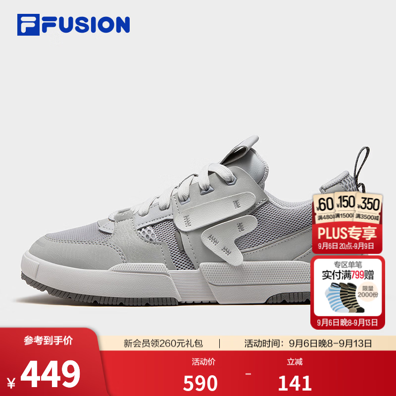 斐乐滑板鞋｜FILA FUSION潮牌26秋季新款男士几何鞋 追踪灰/雾霾灰-TV 41