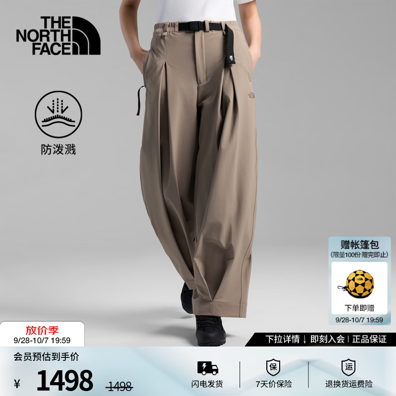 北面（The North Face）UE设计师款休闲长裤子女款防泼水户外26秋冬新款|8HY3 2H9/卡其色 M /160/68A