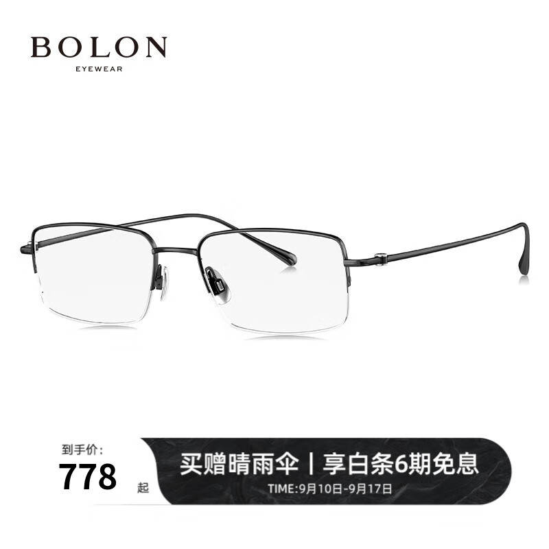 暴龙（BOLON）近视眼镜框半框近视镜架钛金属镜框可配度数BT1611 B10-亮黑 单镜框