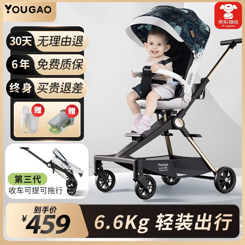 婴儿推车购物助手|婴儿推车价格走势