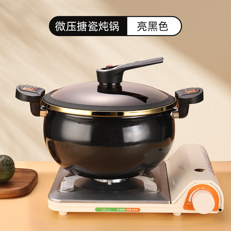 雏苞新款搪瓷珐琅微压锅家用大容量多功能南瓜锅炖煮煎炒煲汤不粘锅 亮黑色 28cm