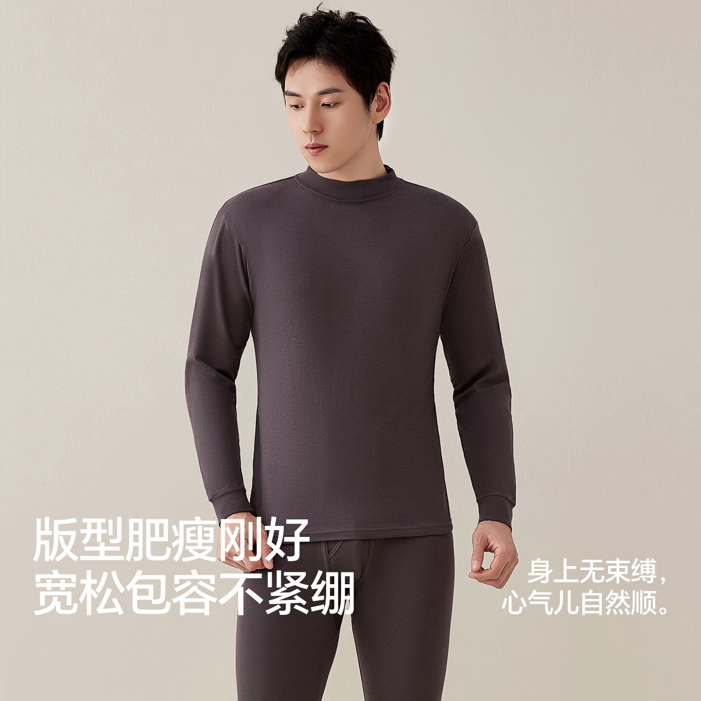 好波男秋衣秋裤套装纯棉圆领打底秋冬全棉抗菌秋衣小高领妈妈秋衣DLM 麻灰(DLM2301) 2XL (175)