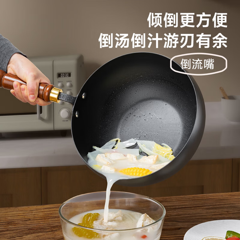 京严正宗大肚锅0氟涂层炒锅不粘炒菜锅手工锻造精铁锅炉灶通用免开锅 【升级导流口】适用3-6人 28cm 送玻璃盖+铁铲 28cm 送铁盖+铁铲